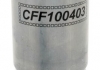 CFF100403 CHAMPION Фільтр паливний (фото 1)