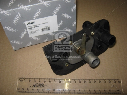 2108-8101150 RIDER Кран опалювача ВАЗ 2108 керамічний (RIDER)