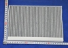 PMA-C29 PARTS MALL  Фільтр салону вугільний (вир-во PARTS-MALL) (фото 3)