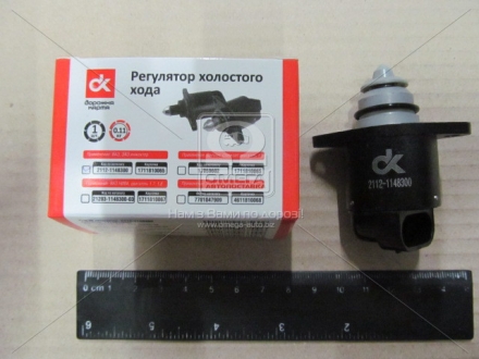 Регулятор холостого ходу ВАЗ, ЗАЗ інж. (метал) <ДК> 2112-1148300