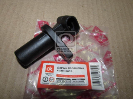 Датчик положення коленвала ВАЗ 2110-12 <ДК> 2112-3847010
