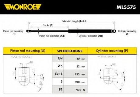 ML5575 MONROE Амортизатор багажника VW T5 (пр-во Monroe)