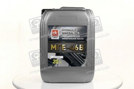 Масло гідравл. <ДК> МГЕ-46В (Каністра 20л/18кг) 4102871280
