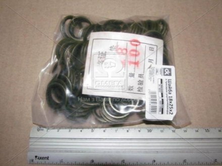 Шайба з гумовим ущільнювачем 18х25х2 (100 шт.) <ДК> DK.18252