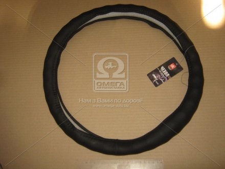 Чохол на руль чорний з перфорацією XL <ДК> DK-XL194BK