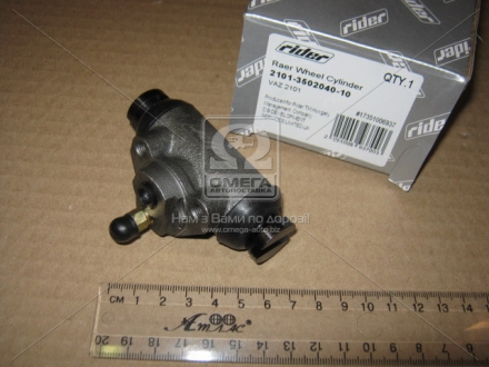 2101-3502040-10 RIDER Цилиндр торм. раб. задн. ВАЗ 2101 (RIDER)