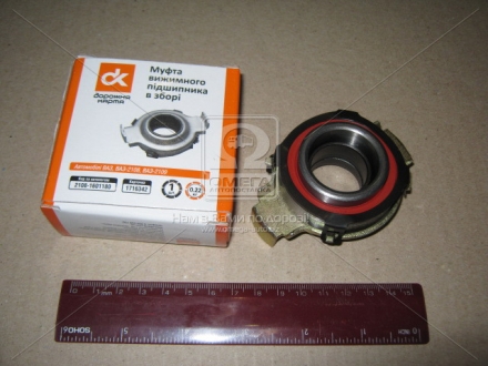 Муфта виж. підшипника ВАЗ 2108 в сб. <ДК> 2108-1601180