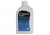 AA01.500.001 ZF parts Масло трансмисионное ZF LIFEGUARDFLUID 9 - 1л (фото 1)