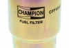 CFF100452 CHAMPION Фильтр топливный /L452 (пр-во CHAMPION) (фото 1)