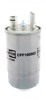 CFF100503 CHAMPION Фильтр топливный /L503 (пр-во CHAMPION)
