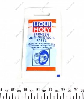 7585 LIQUI MOLY Змазка Bremsen Anti-Quietsch-Paste 0.01л