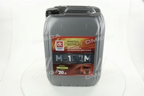 Масло моторн. <ДК> М10ДМ (Канистра 20л) 4102871257