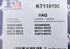 KT110195 FA1  Комплект прокладок з різних матеріалів (фото 11)