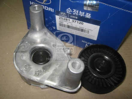 25281-37120 Hyundai/KIA Ролик натяжной ремня поликлинового ()