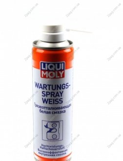 3953 LIQUI MOLY Змазка Wartungs-Spray weiss 0.25л