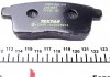 2454501 TEXTAR Тормозные колодки дисковые TEXTAR (фото 3)