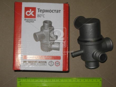 Термостат ВАЗ 2123 80 град. <ДК> 2123-1306010