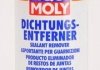 3623 LIQUI MOLY Очисник Dichtungs-Entferner 0.3л (фото 2)