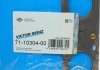 71-10304-00 Victor Reinz Прокладка випускного колектора (фото 2)