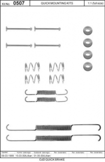 Р/к барабанних гальм. колодок 105-0507