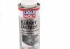 1997 LIQUI MOLY Герметик Kuhler Dichter 0.25л (фото 1)