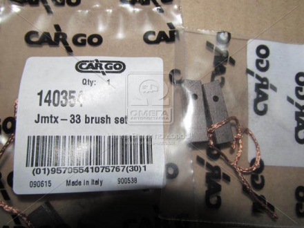 140354 Cargo Комплект щеток (пр-во CARGO)