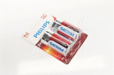 LR20P2B/10 PHILIPS Батарейка LR20/ D Power Alkaline (blister 2шт) (вир-во Philips)