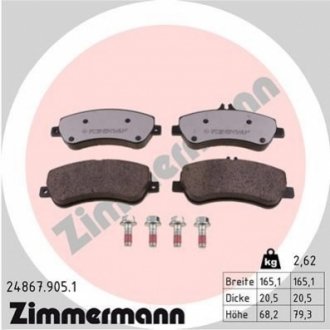 24867.905.1 Otto Zimmermann GmbH Колодки гальмівні дискові