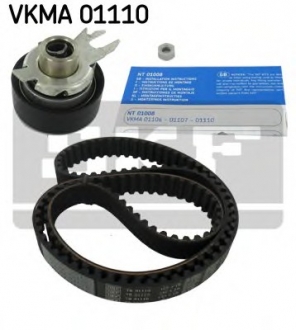 VKMA 01110 SKF Комплект (ремень+ролики)