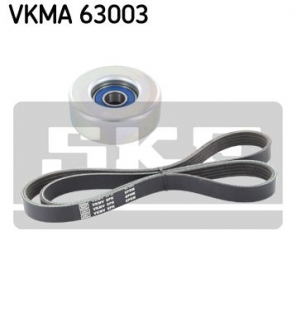 VKMA 63003 SKF Комплект (ремень+ролики)