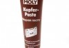 7579 LIQUI MOLY Змазка Kupfer-Paste 0.1л (фото 1)