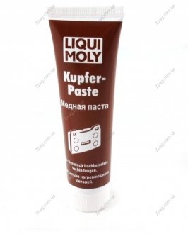 7579 LIQUI MOLY Змазка Kupfer-Paste 0.1л