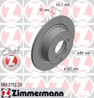 380211220 Otto Zimmermann GmbH Диск тормозной