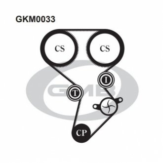 GKM0033 GMB  Ремонтний комплект для заміни паса  газорозподільчого механізму