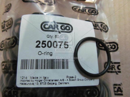 250075 Cargo Кольцо (пр-во CARGO)