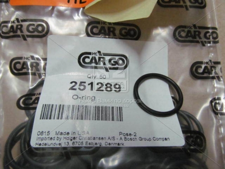 251289 Cargo Кольцо (пр-во CARGO)
