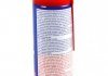 8049 LIQUI MOLY Смазка универсальная Liqui Moly LM-40 MULTI-FUNKTIONS-SPRAY 0,4л (фото 2)