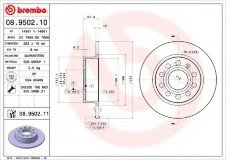 08.9502.11 Brembo Диск гальмівний