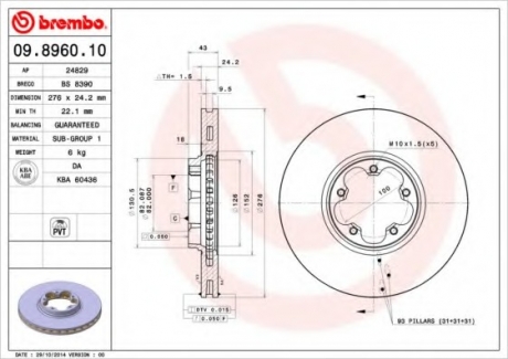 09.8960.10 Brembo Гальмiвний диск