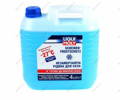 8806 LIQUI MOLY Омыватель стекла зимний Scheiben Frostschutz -27С 4л