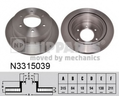 N3315039 Nipparts  Гальмiвний диск