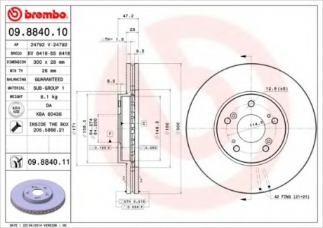 09.8840.11 Brembo Диск гальмівний