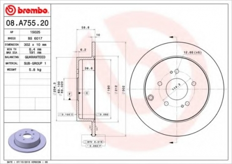 08.A755.20 Brembo Диск гальмівний