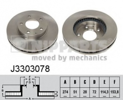 J3303078 Nipparts  Диск гальмівний