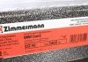150.3402.20 Otto Zimmermann GmbH Диск гальмівний (фото 6)