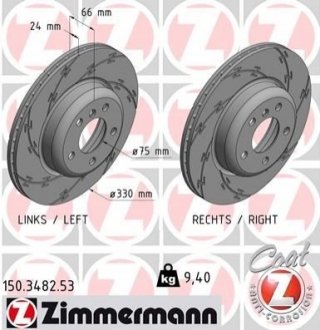 150.3482.53 Otto Zimmermann GmbH Диск гальмівний