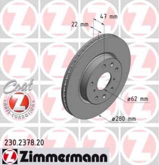 230.2378.20 Otto Zimmermann GmbH Диск гальмівний