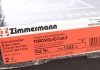 250.1352.20 Otto Zimmermann GmbH Диск гальмівний (фото 6)