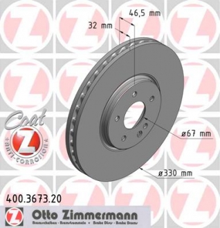 400.3673.20 Otto Zimmermann GmbH Диск гальмівний