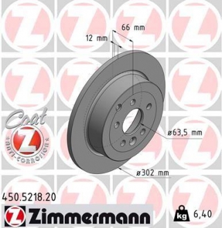 450.5218.20 Otto Zimmermann GmbH Диск гальмівний